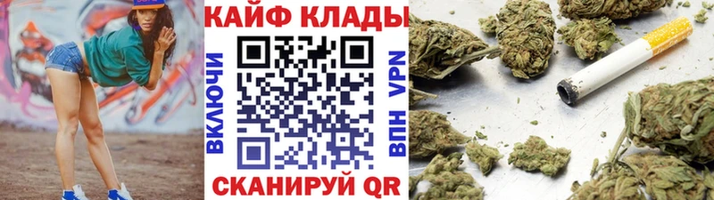 Какие есть наркотики Крымск МАРИХУАНА  СОЛЬ  кракен ТОР  COCAIN  МЕФ 