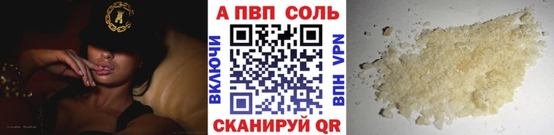 Alfa_PVP мука  MEGA онион  Крымск 
