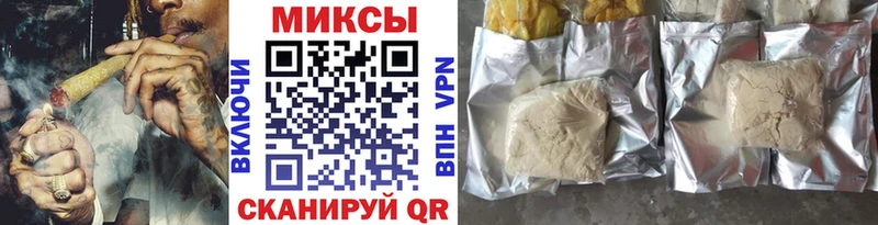 Бутират 1.4BDO  как найти закладки  Крымск 