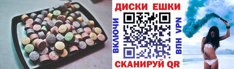 ЭКСТАЗИ MDMA  Крымск 