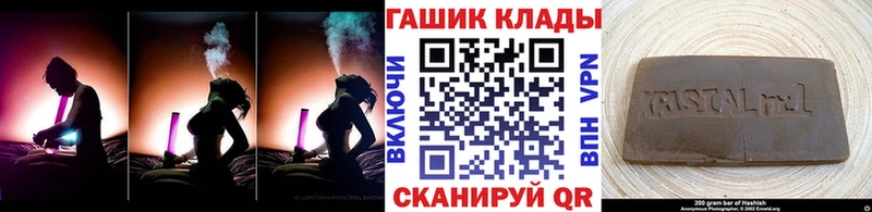 ГАШИШ hashish  Крымск 