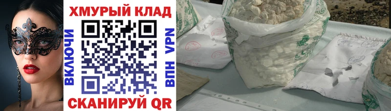 ГЕРОИН гречка Крымск