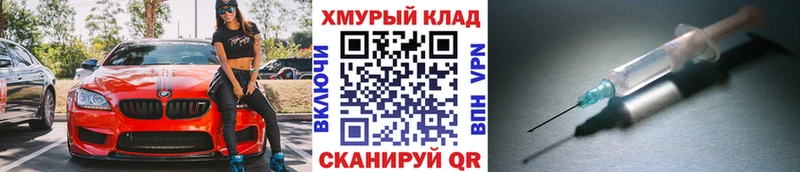 ОМГ ОМГ ссылки  Крымск  ГЕРОИН герыч 