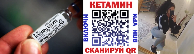 Кетамин VHQ Крымск