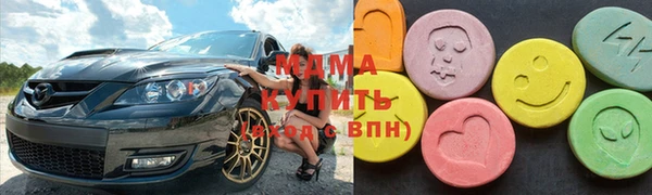 mdma Балабаново