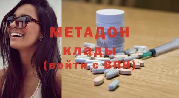 mdma Балабаново