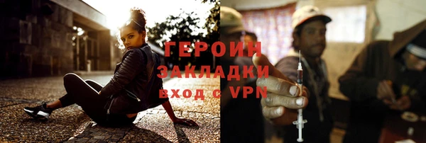 гидропоника Балахна