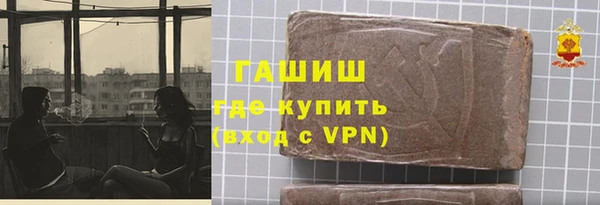 скорость Арсеньев
