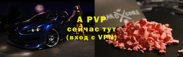 гидропоника Балахна