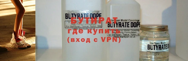 гидропоника Балахна