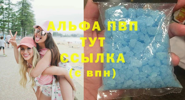 гидропоника Балахна