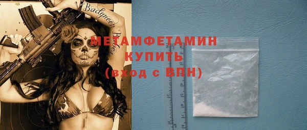 гидропоника Балахна