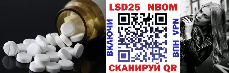 LSD-25 экстази ecstasy  ссылка на мегу онион  Крымск  где можно купить наркотик 