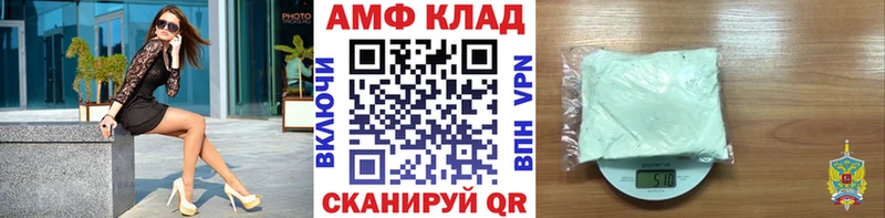 МЕГА как зайти  Крымск  МЕТАМФЕТАМИН Декстрометамфетамин 99.9% 