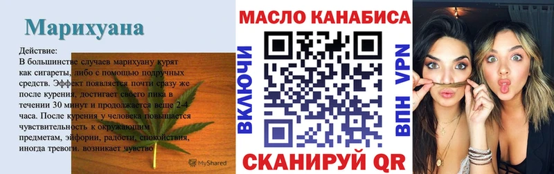 mega ТОР  маркетплейс какой сайт  ТГК вейп  Крымск 